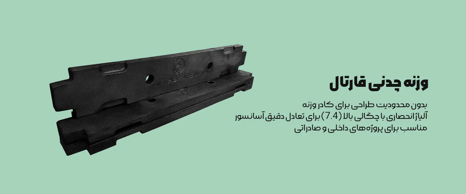 qartal Cast Iron Elevator Counterweight